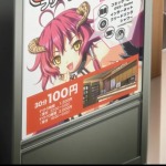 Thumbnail of post image 080